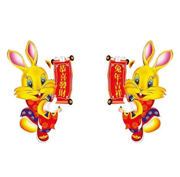 Avis de vacances du Nouvel An chinois